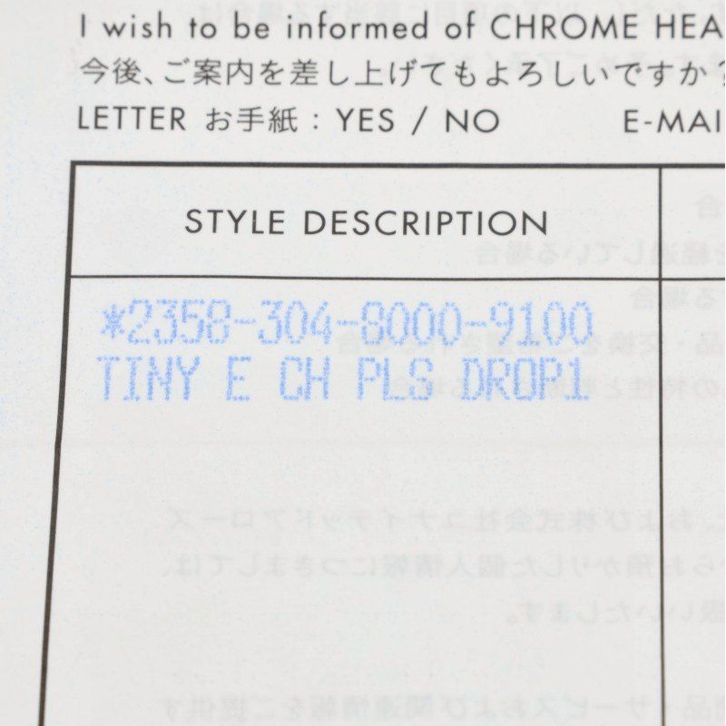 Chrome Hearts Tny CH Pls 1 Tiny Ech Plus Drop Silver Earrings