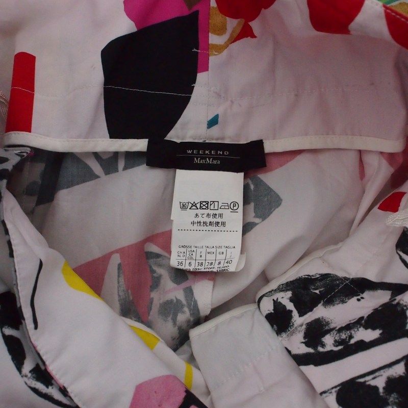 Max Mara Weekend Line Flutterflies Print Allover Skirt 40 Multicolor