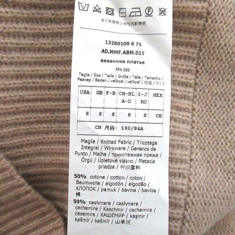 Max Mara Maxmara Cotton Cashmere Tunic Knee Length Knit Dress S 160 Beige