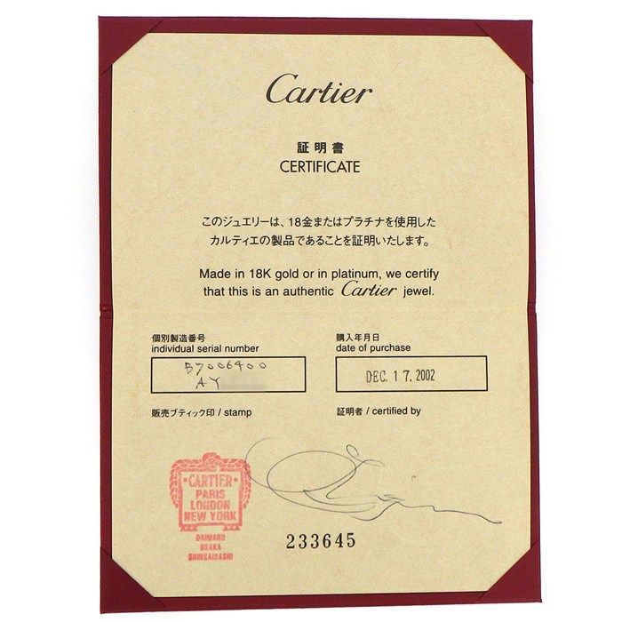 Cartier Necklace 18k White Gold