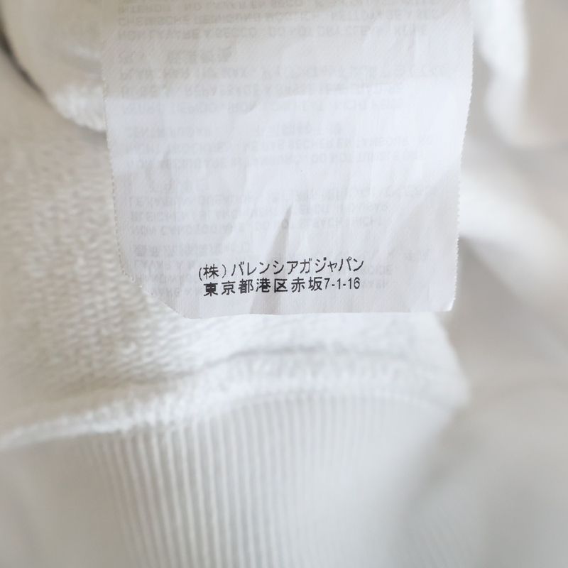 Balenciaga Logo Hoodie White Cotton