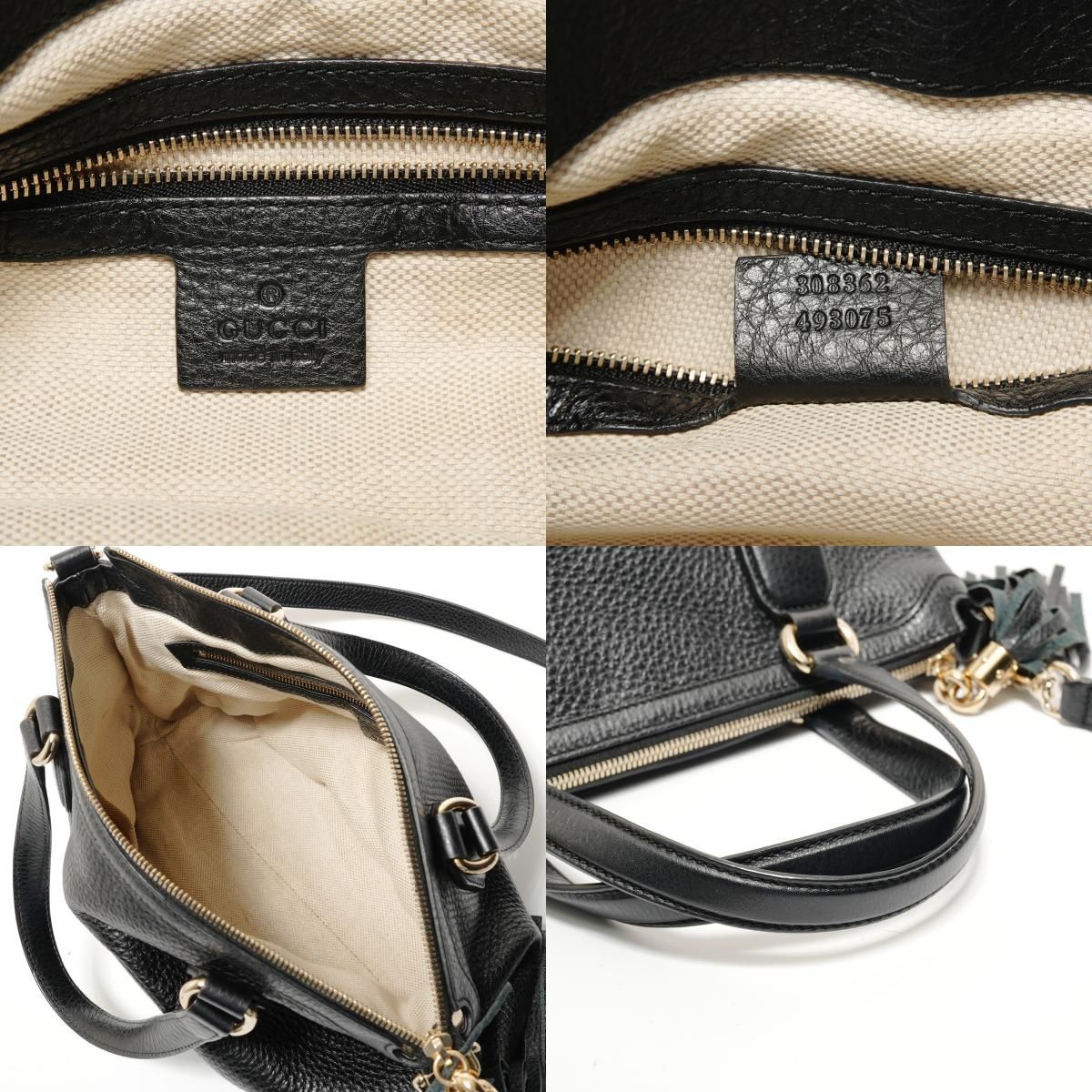 Gucci Handbag Soho Leather 2-Way