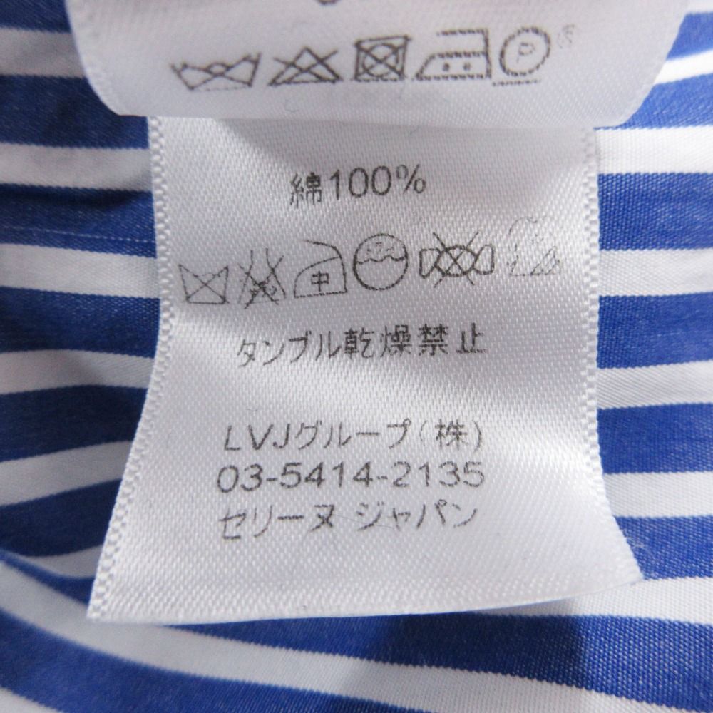 Celine Long Sleeve Shirt Phoebe Philo Era Striped Pattern Top Blue