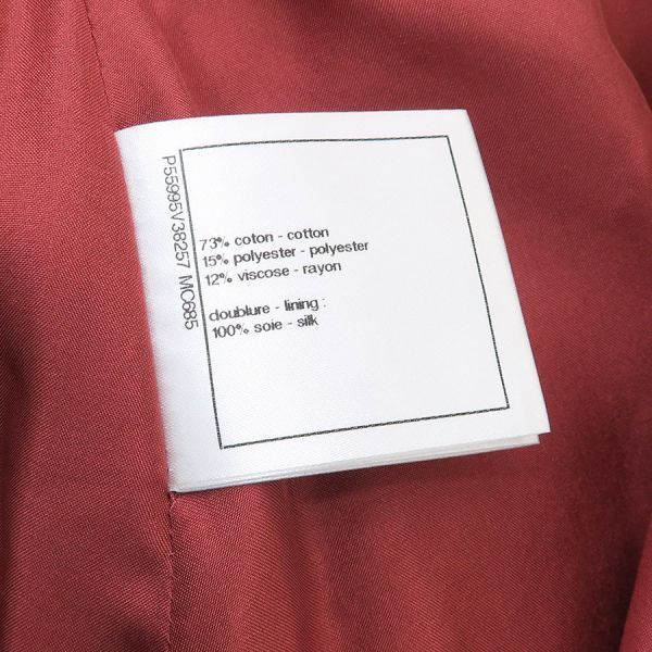 Chanel Skirt Pink