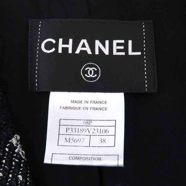 Chanel Jacket White