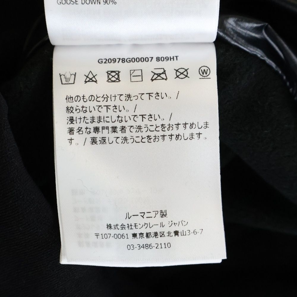Moncler Grenoble Maglia Cardigan Hooded Down Jacket Hoodie Black