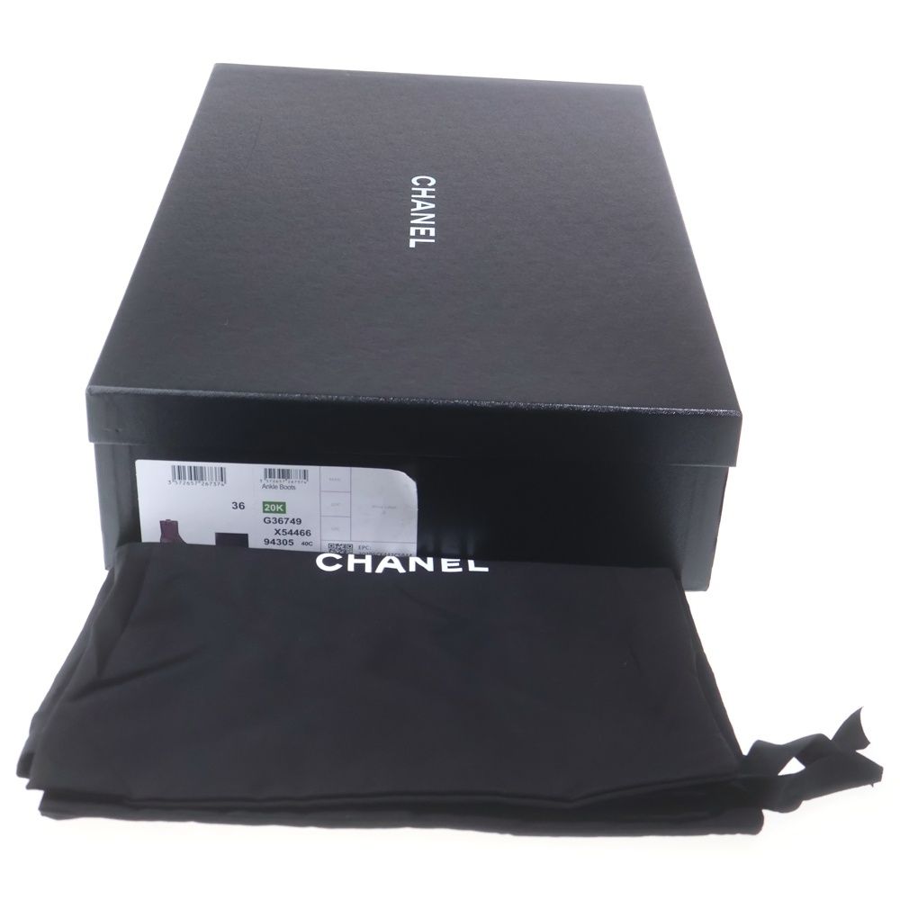 Chanel Engineer Boots Black Leather