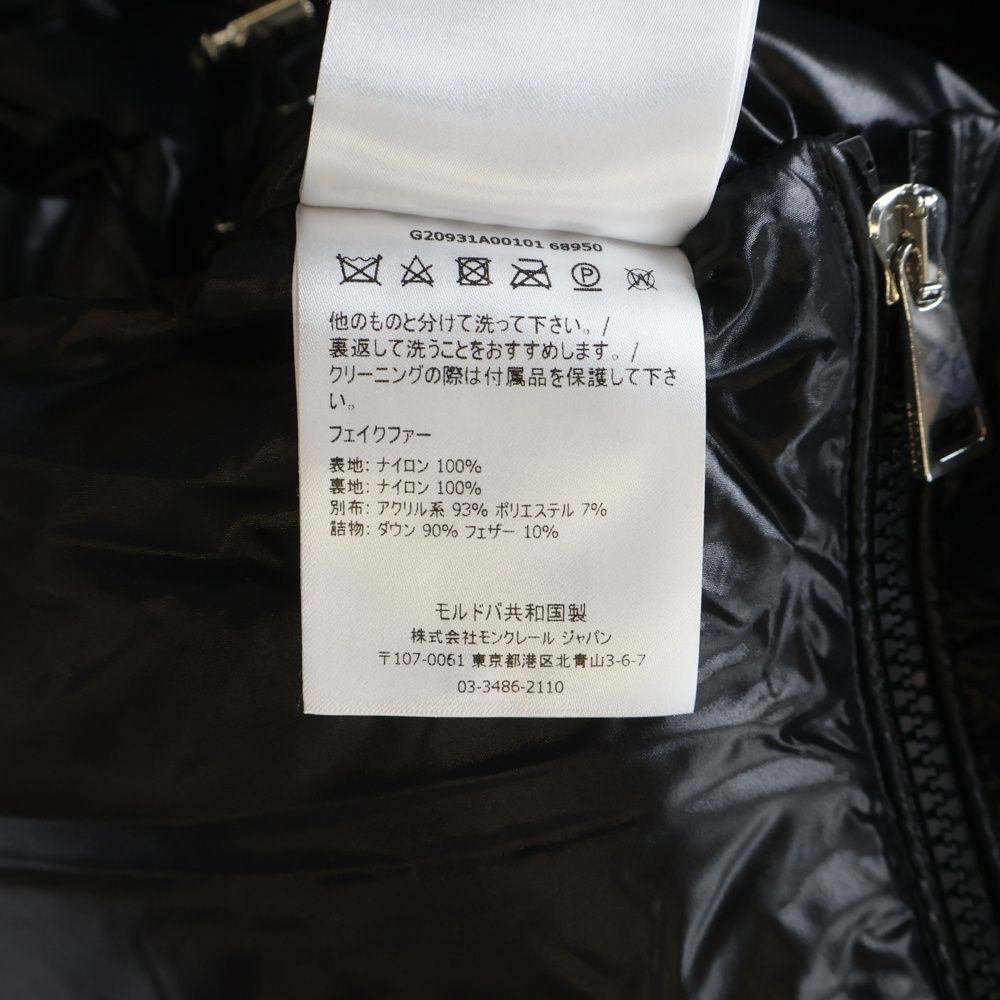 Moncler Laitue Giubotto Down Jacket Black