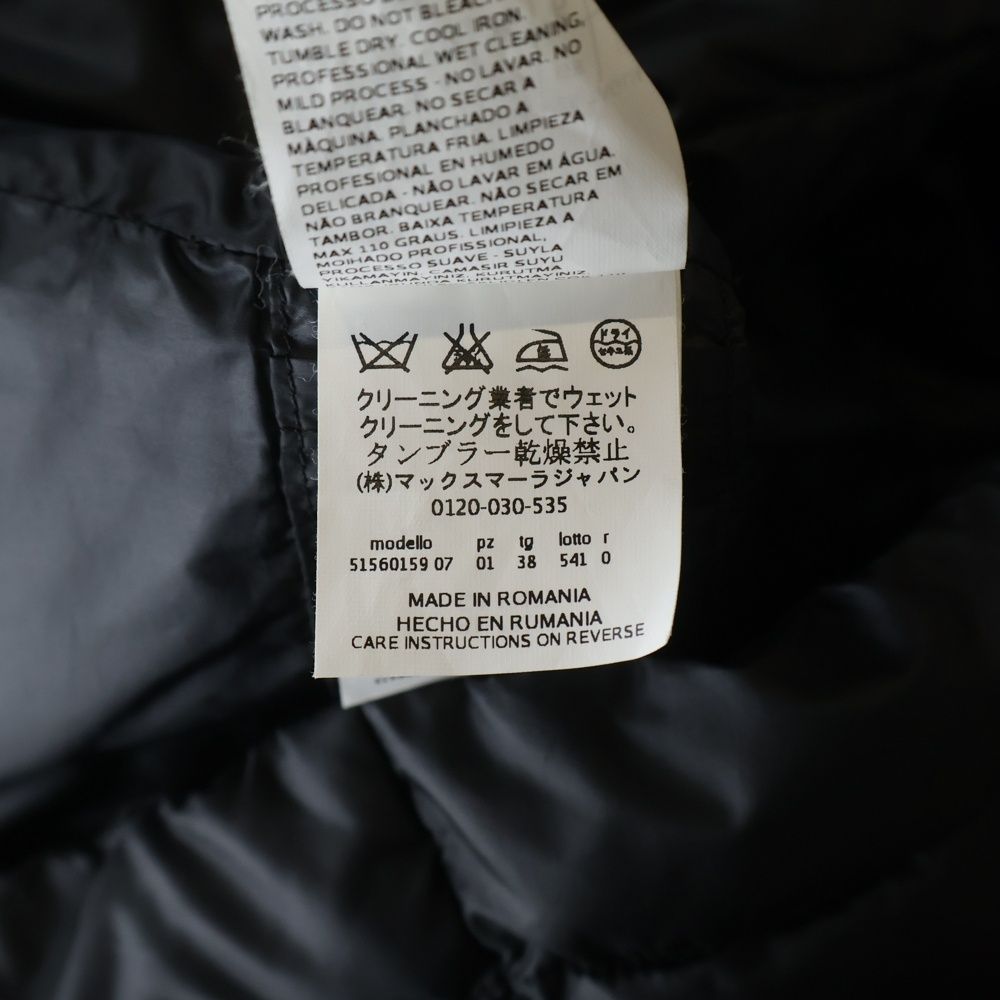 Max Mara Weekend Down Jacket Vest Black