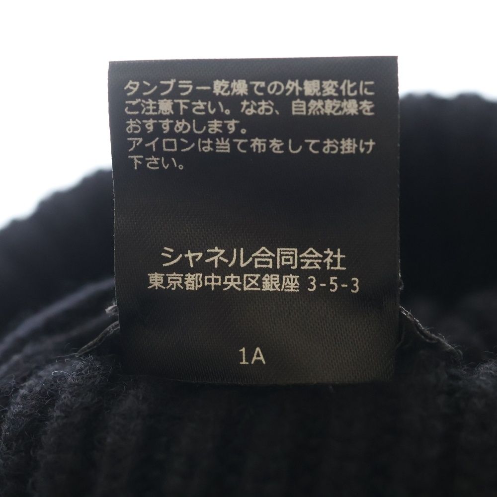 Chanel CC Logo Knit Cap Beige Hat