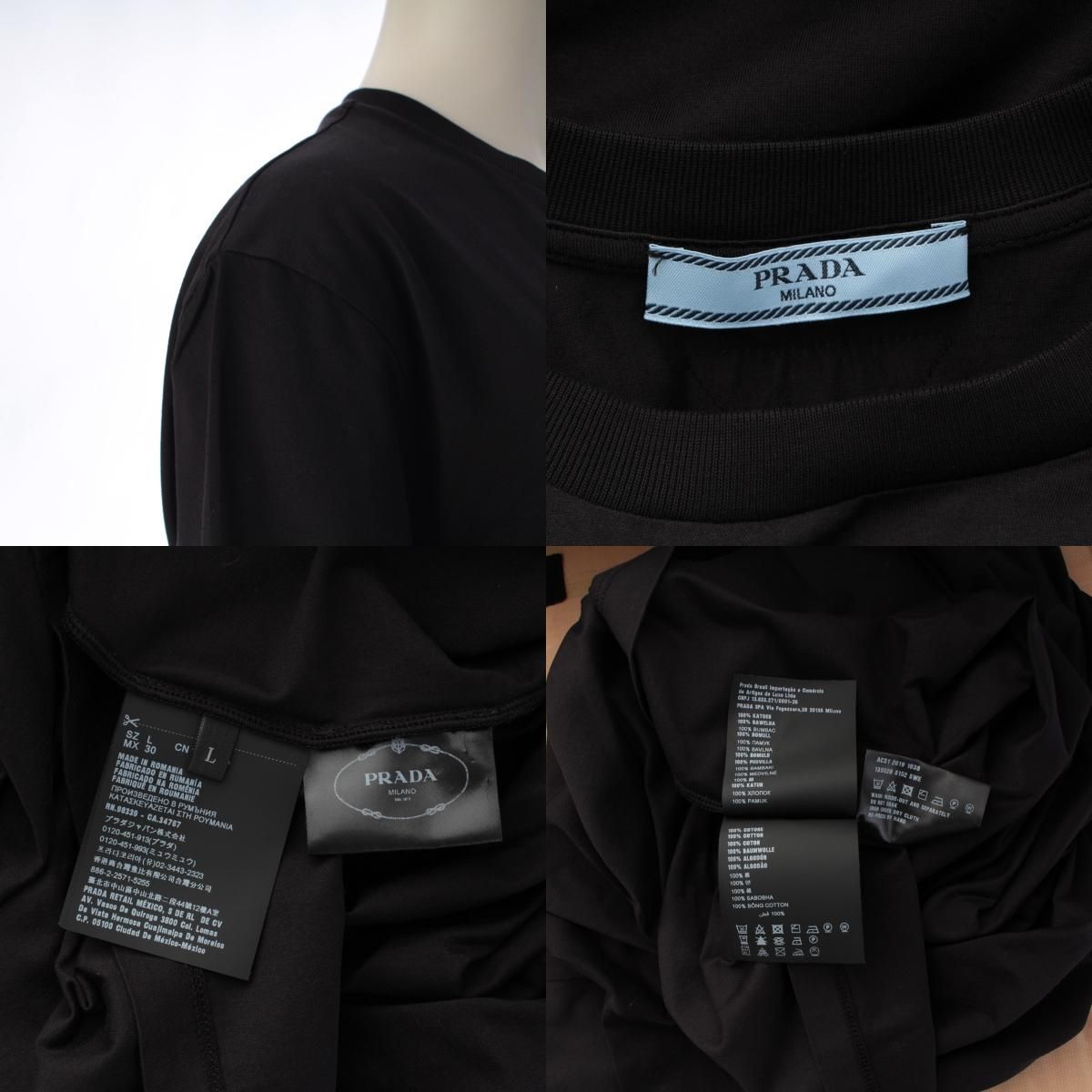 Prada Cotton Triangle Patch Crew Neck Short Sleeve T-Shirt Black
