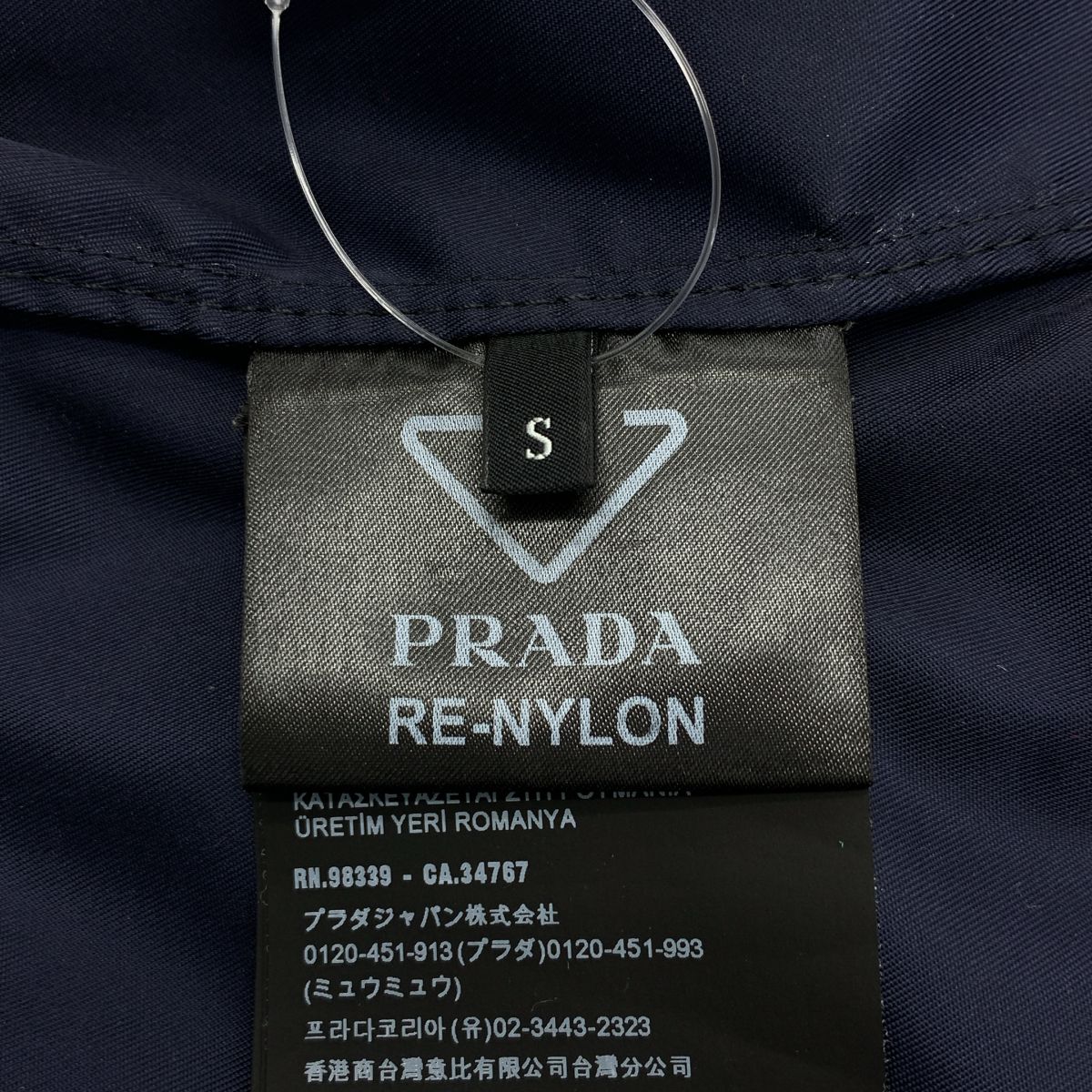 Prada Triangle Re-Nylon Open Collar Shirt S Navy