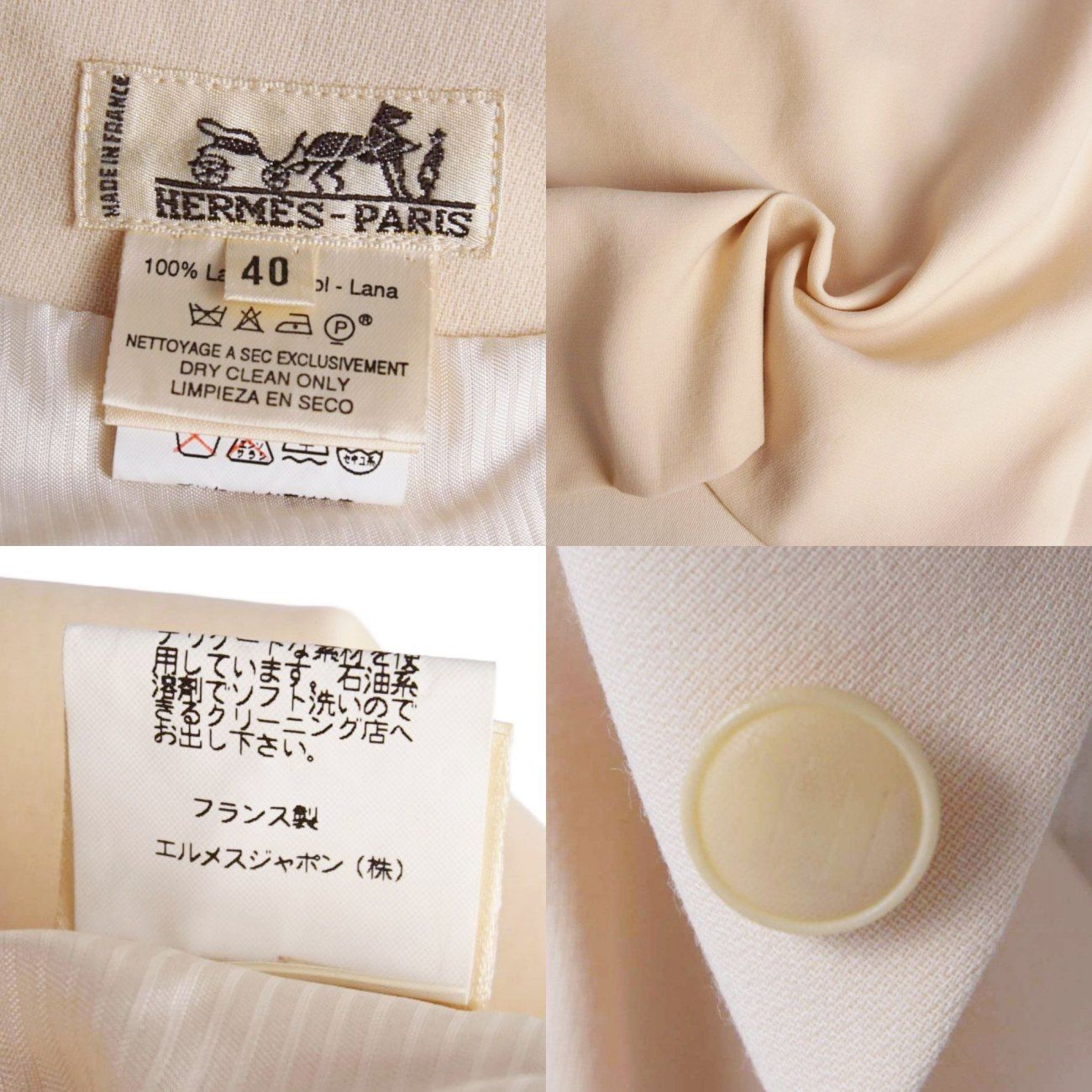 Hermes Set Skirt Suit Wool Jacket — view 9