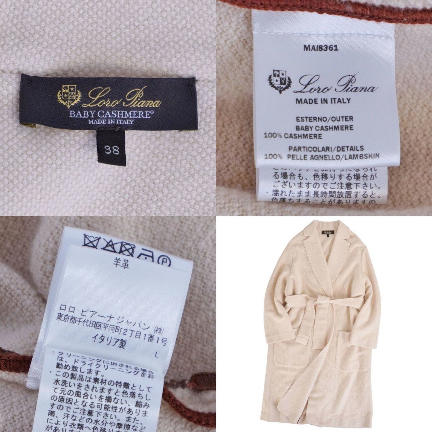 Loro Piana Knit Coat Baby — view 9