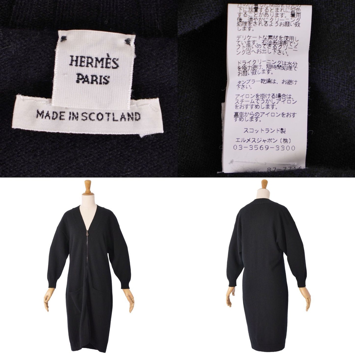 Hermes Gaultier Era Knit Long Cardigan Co Diga — view 7