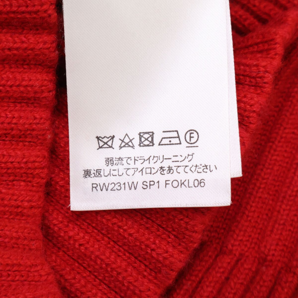 Louis Vuitton Sp1 Cashmere Nylon Logo Patch Rib Knit Pullover Sweater — view 9