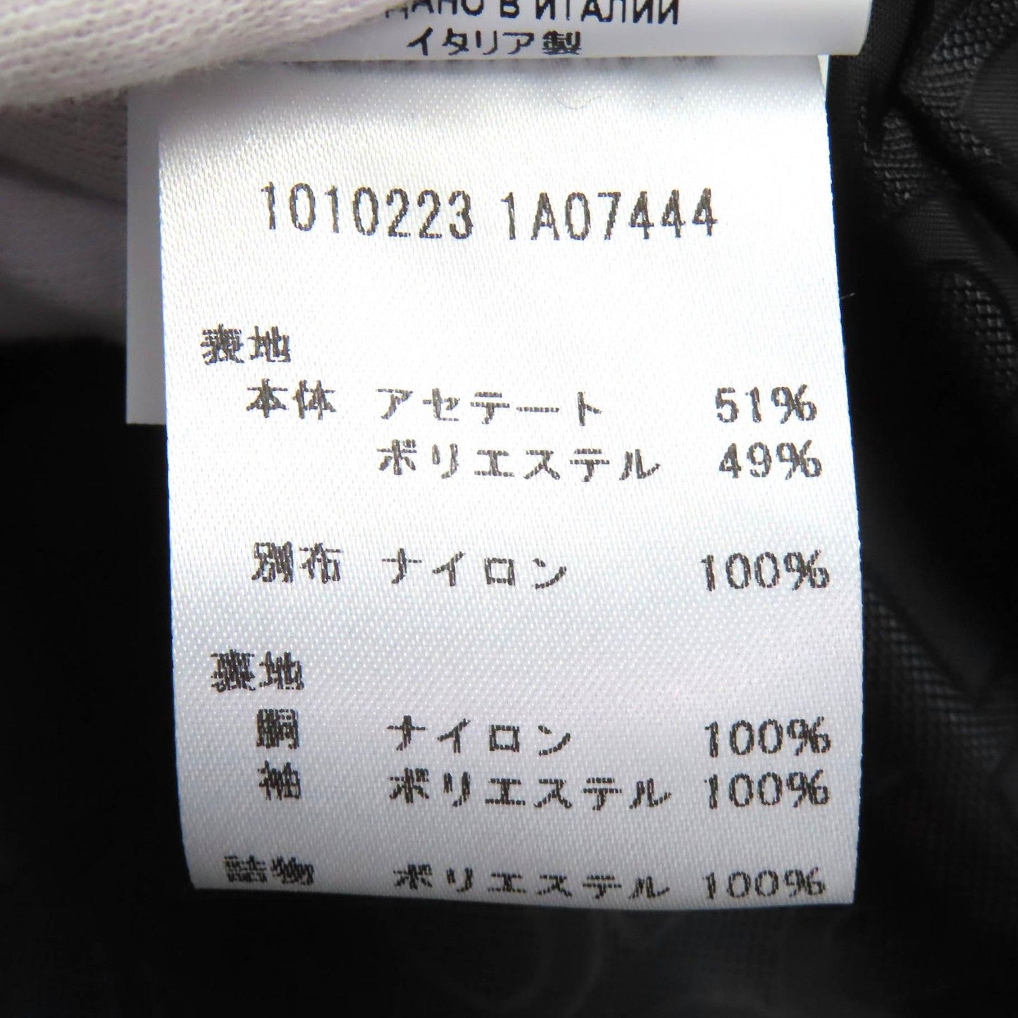 Versace Medusa Button Lining All Logo Pattern Boa Jacket Black 44 Hanger Garment