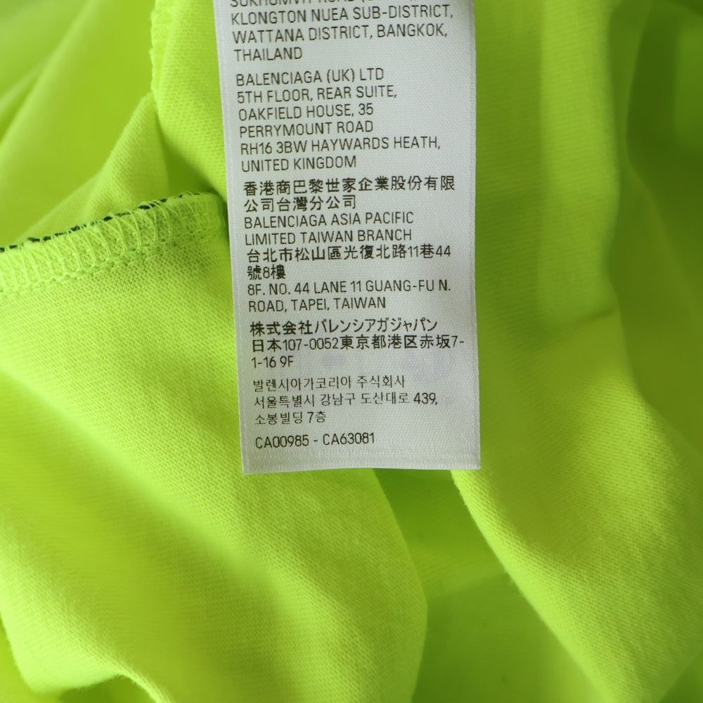 Balenciaga Paris Soccer Technical Jersey Short Sleeve T-Shirt Yellow — view 8