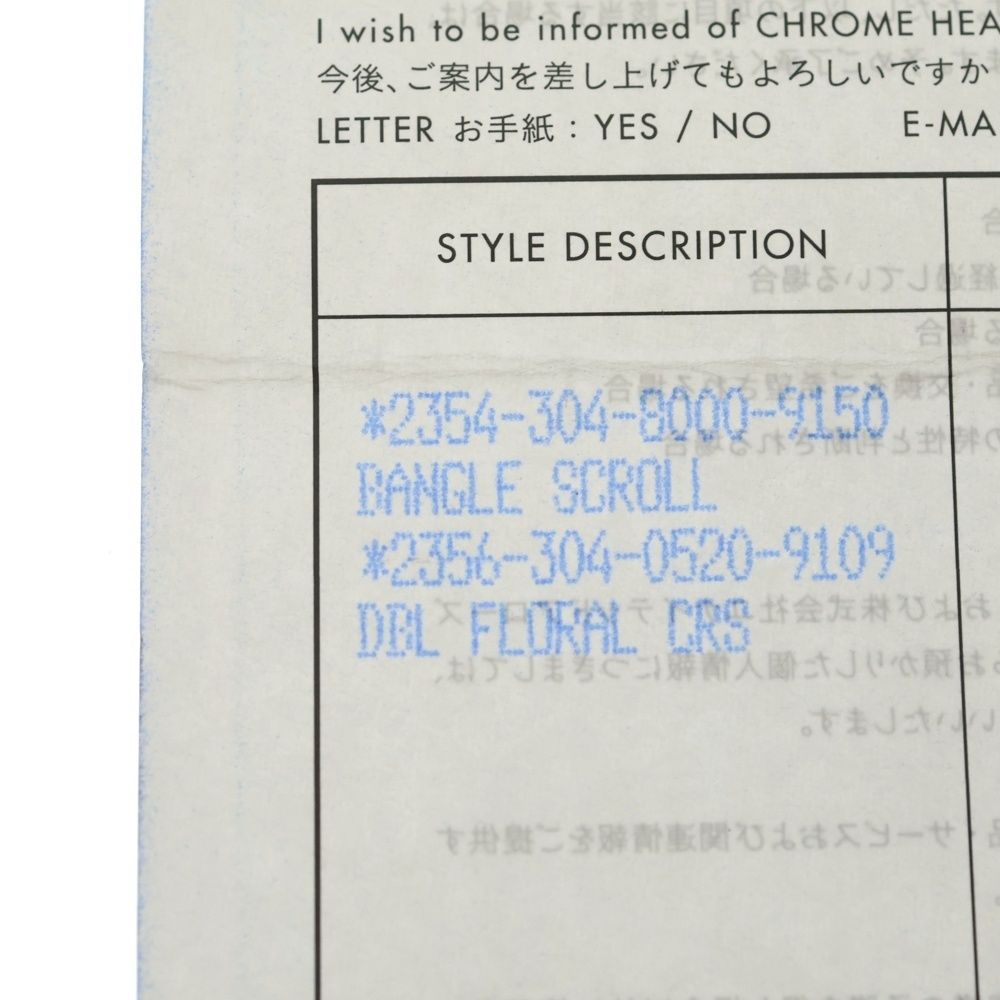 Chrome Hearts Dbl Flrl Crs Double Floral Cross Ring Silver — view 6