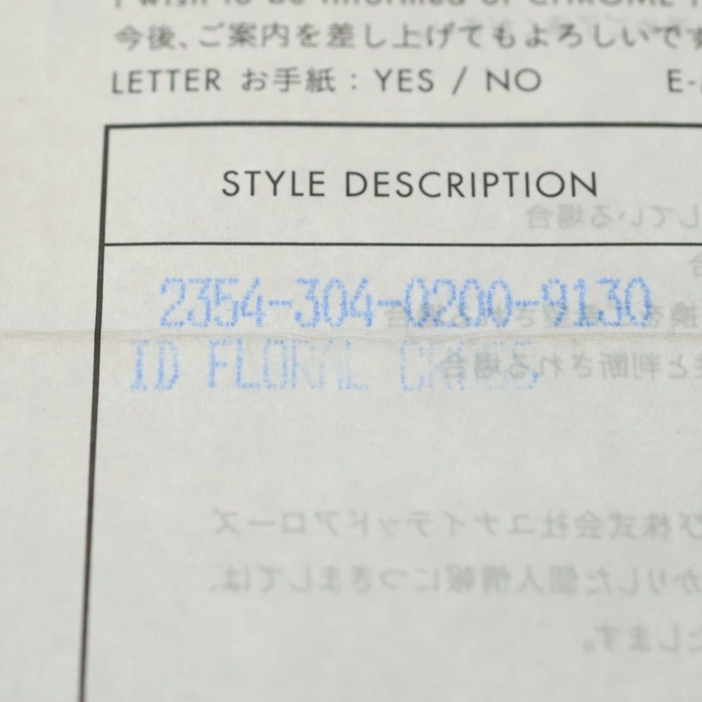 Chrome Hearts ID Floral Crs Cross ID Classic Link Bracelet Silver — view 6