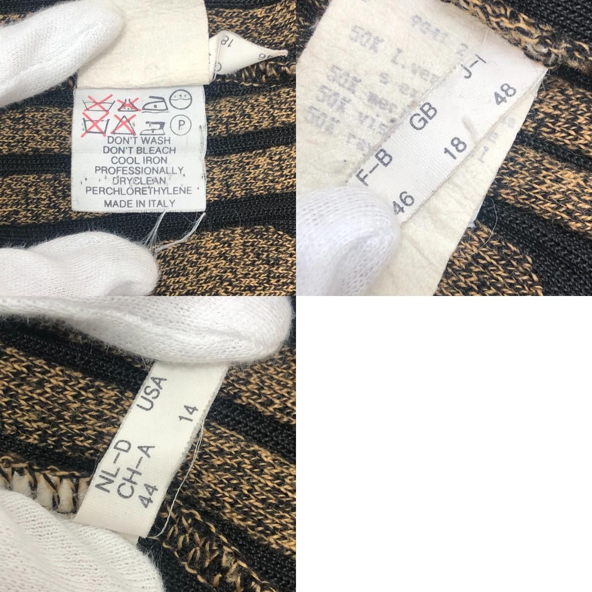 Fendi Sweater Pecan Pattern Viscose Brown — view 9