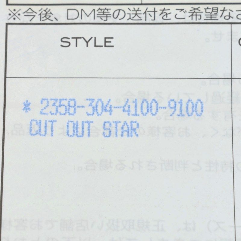 Chrome Hearts CO Star Stud Silver Earrings — view 5