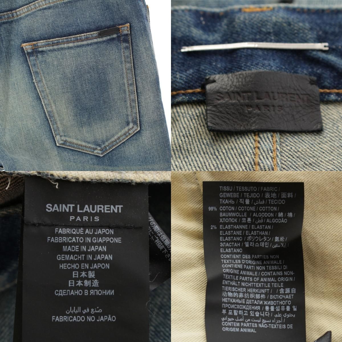 Saint Laurent Denim Pants Indigo 29 — view 9