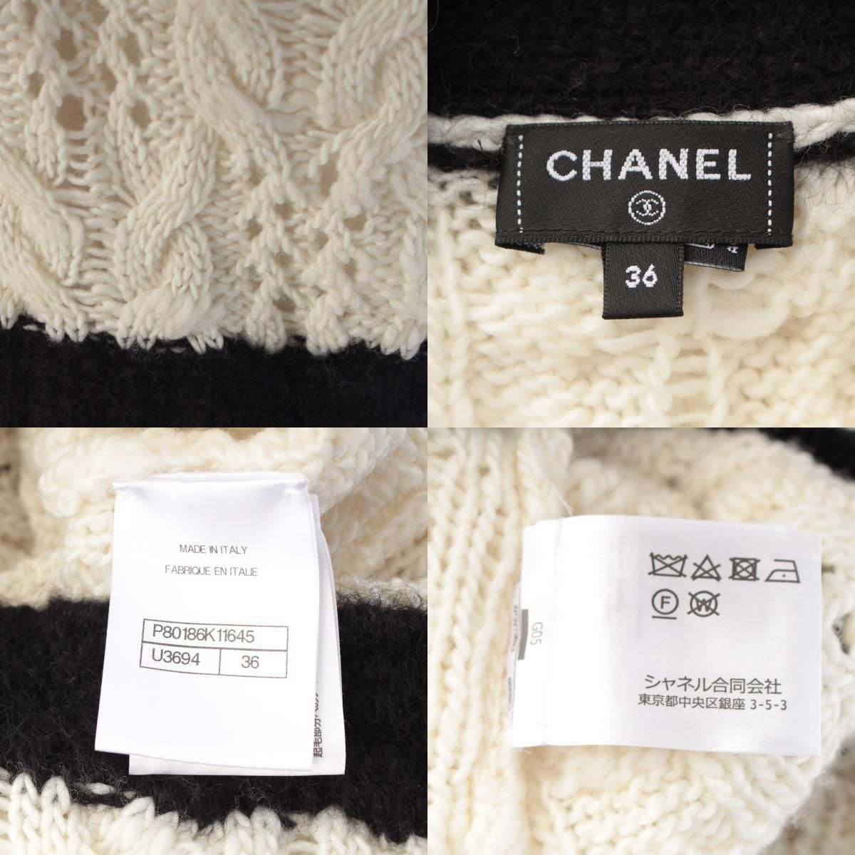Chanel Wool Icon Button Knit Cardigan Top White Black 36 — view 9