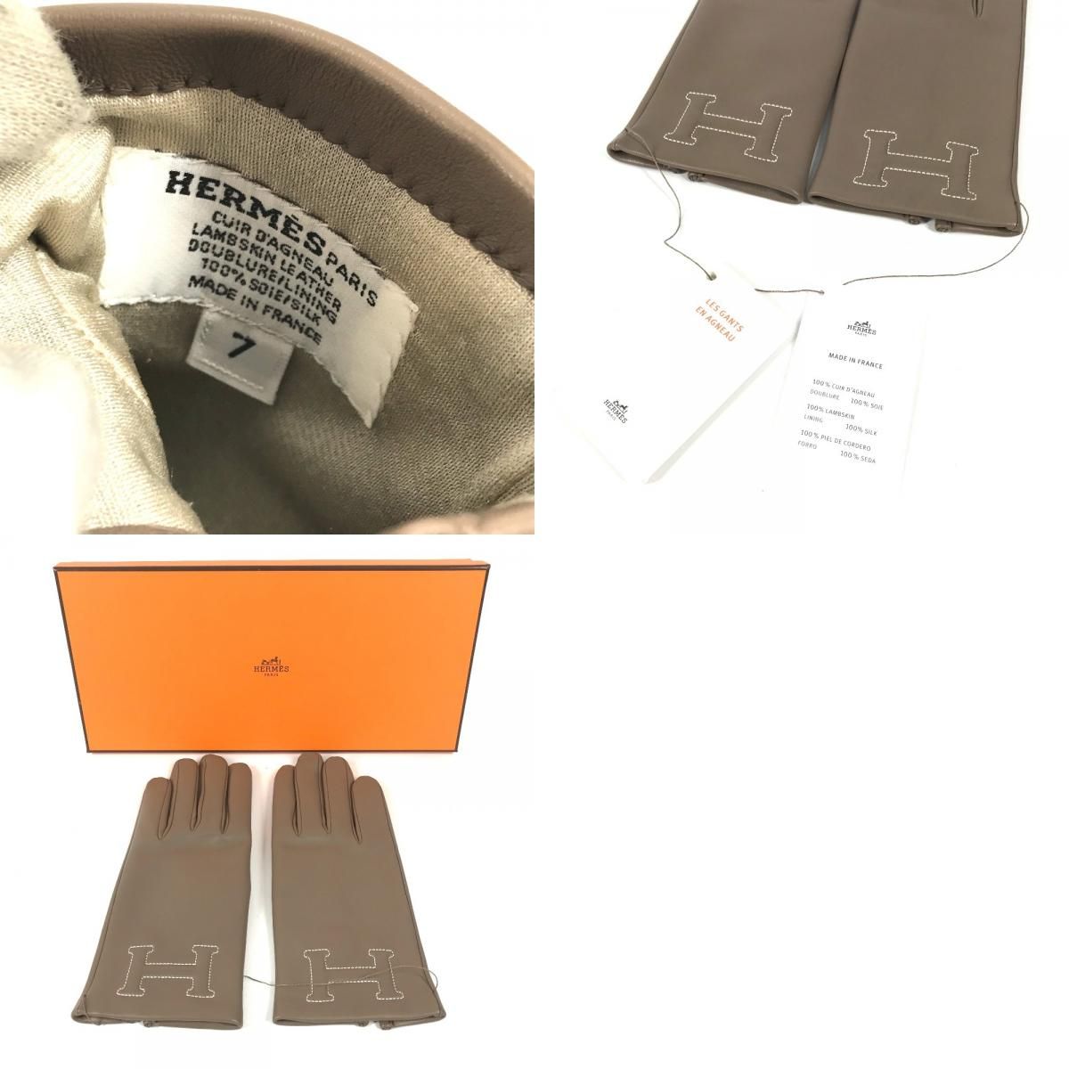 Hermes Gloves Leather Etoupe Gray — view 9