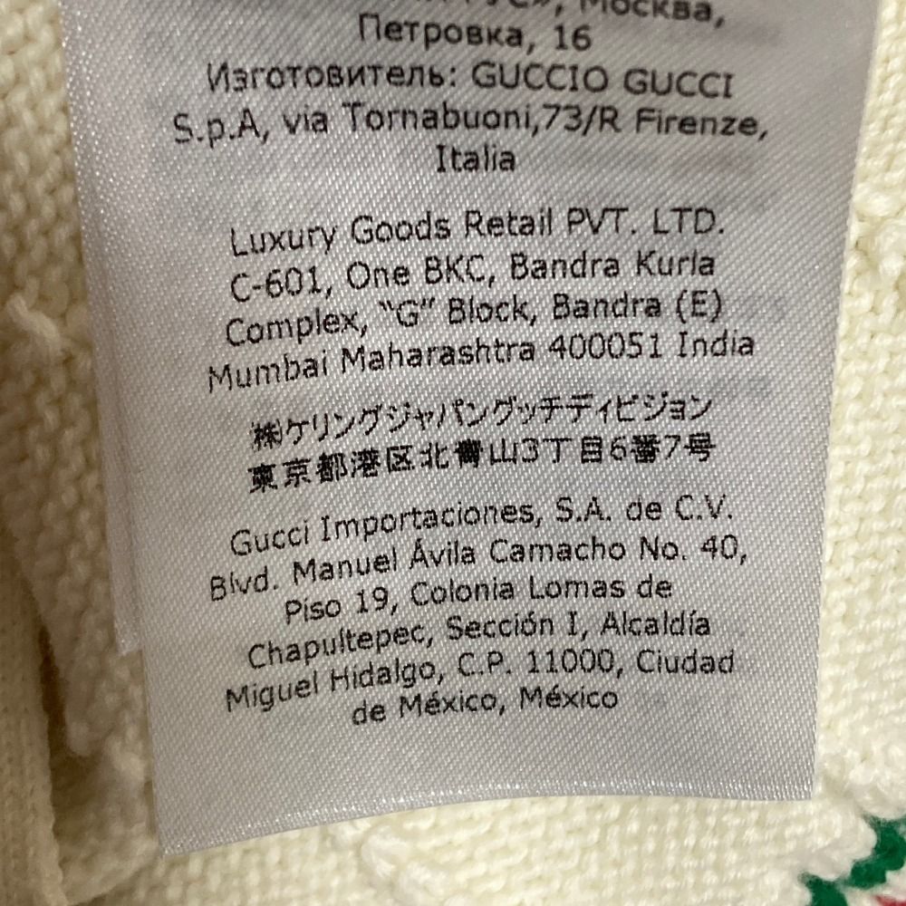 Gucci Sherry Line Zip Up Knit Jacket 12 Ivory Kids — view 8
