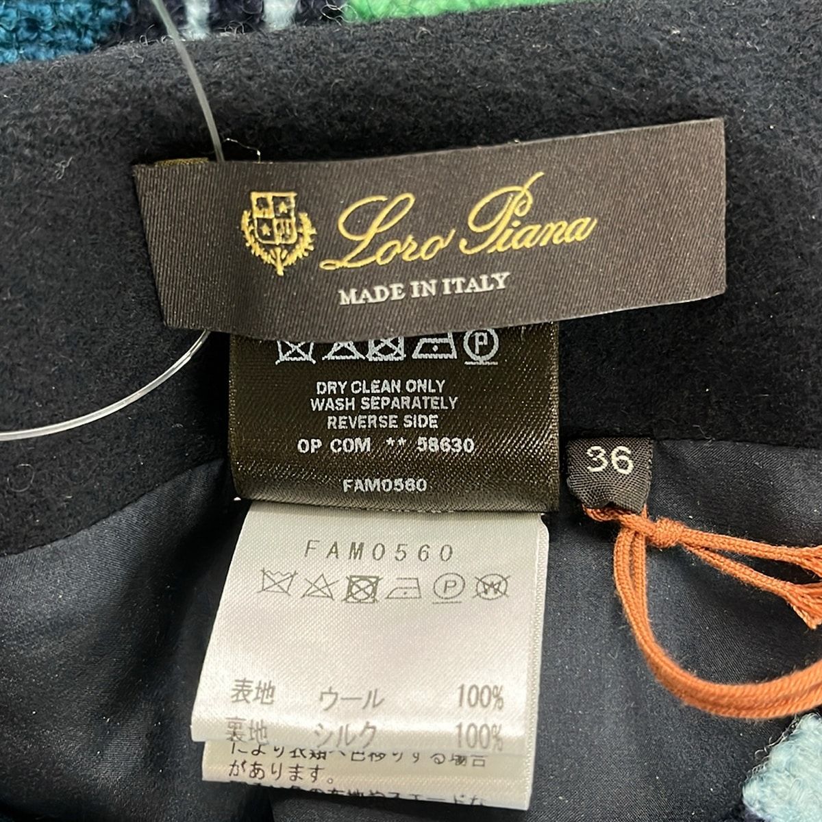 Loro Piana Long Skirt 36 S Dark Navy Green Multi Geometric — view 3