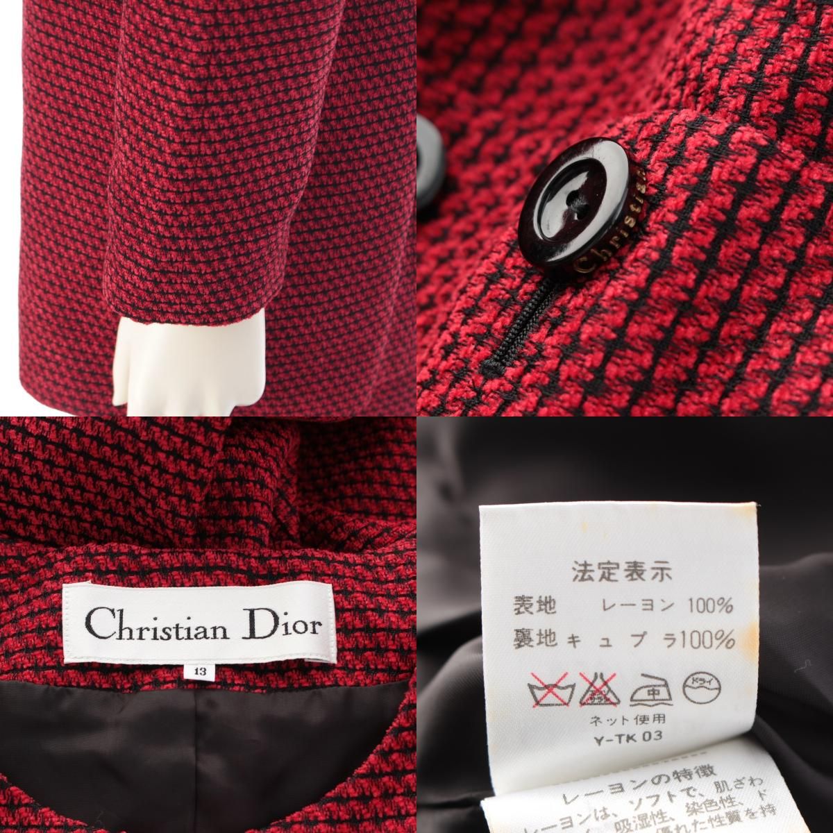 Dior Wool Vintage Jacket Skirt Set Red 13 — view 9