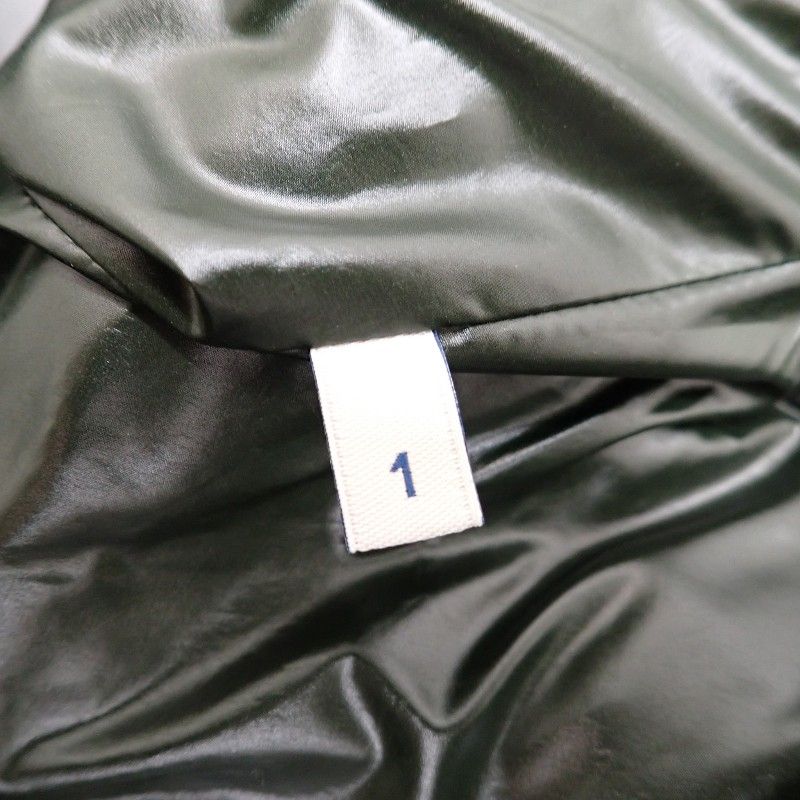 Moncler Cardere 1 Down Jacket Polyester 90% Khaki — view 9
