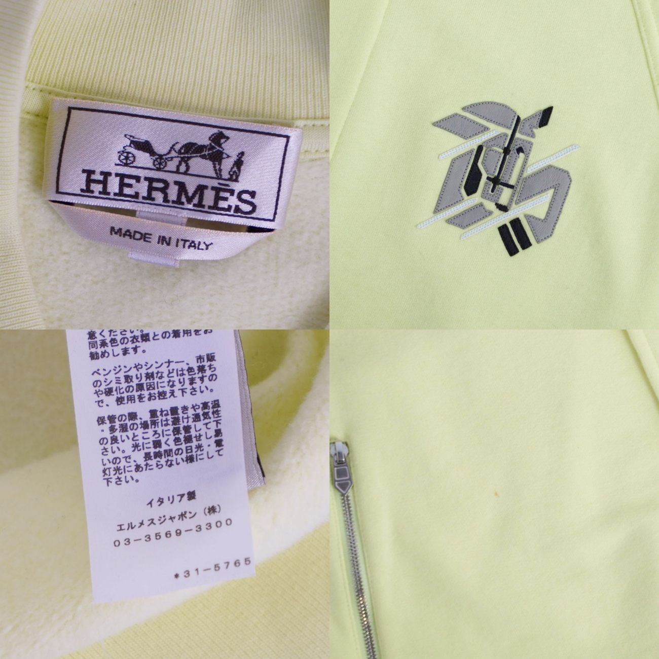 Hermes Jacket Teddy Chevo — view 7