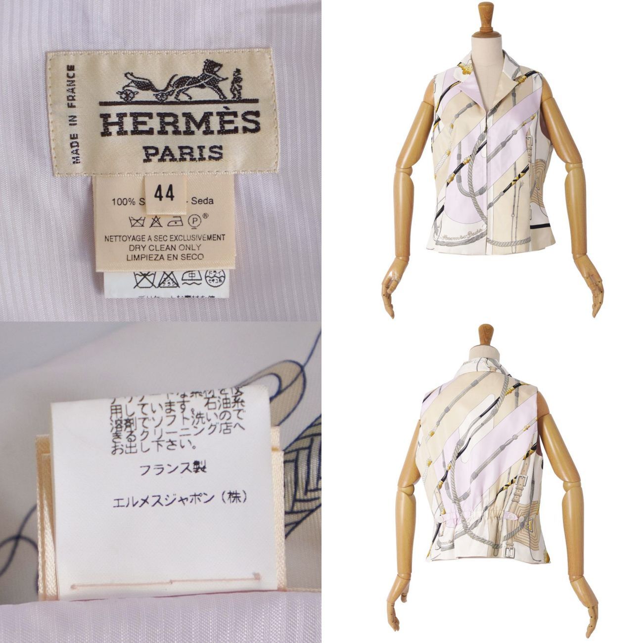 Hermes Vintage Vest Gilet Clic Clac — view 8