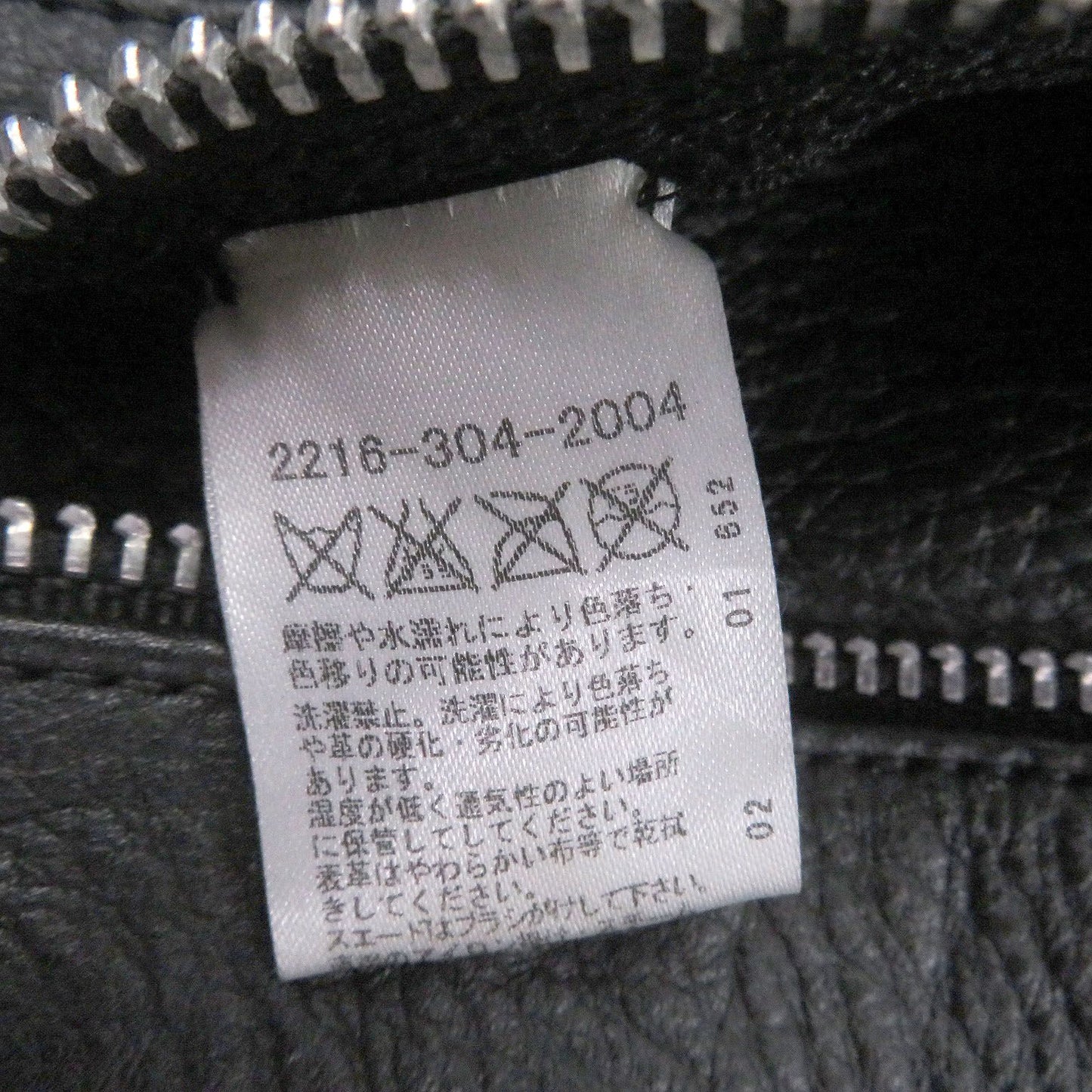 Chrome Hearts Classic Cross Ball Button Scroll Label Leather Vest Black — view 9