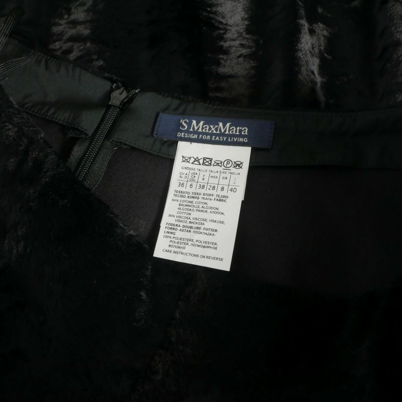 Max Mara S 'S Faux Fur Long Skirt 40 Black — view 6