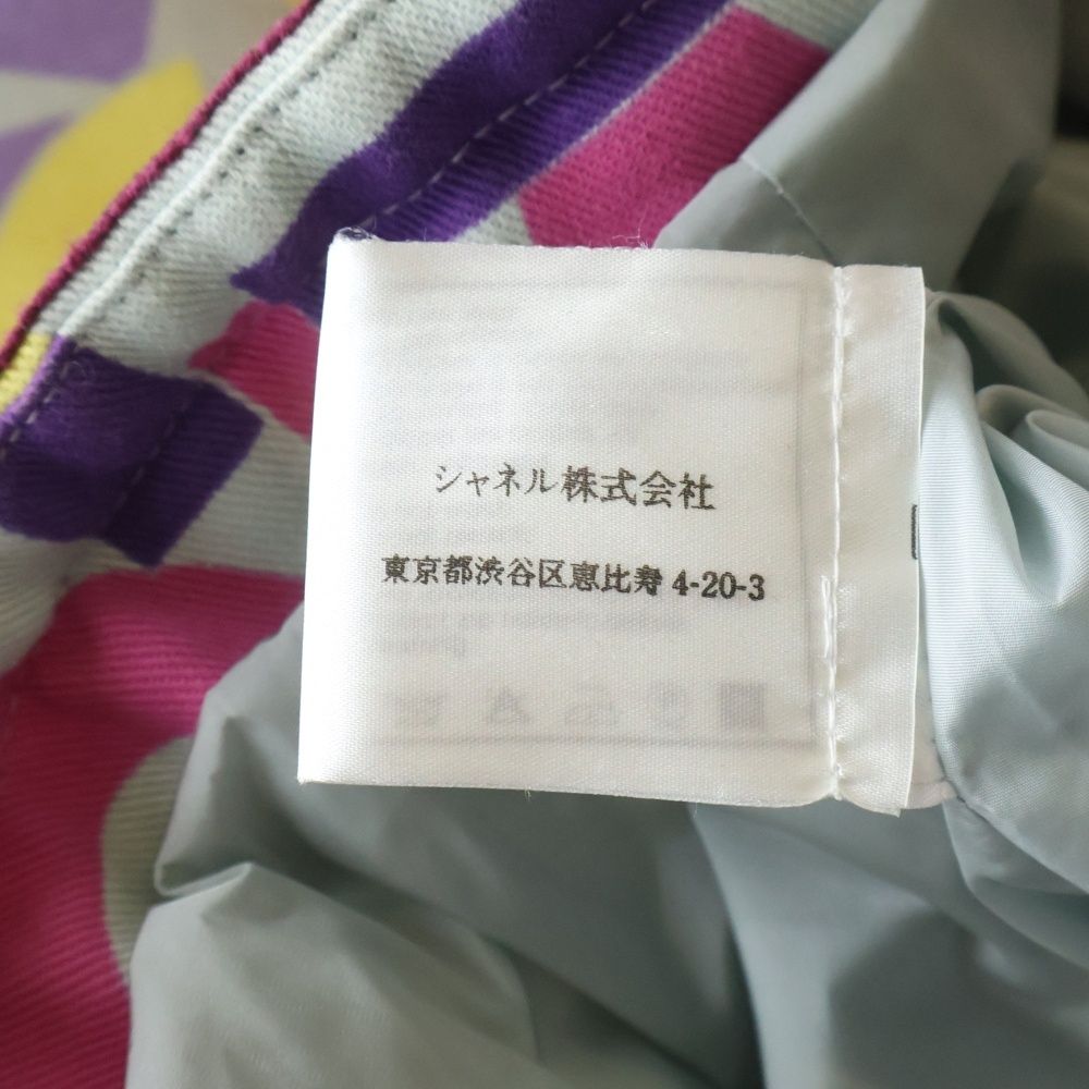 Chanel CC Logo All Over Pattern Jacket Multicolor Cotton — view 8
