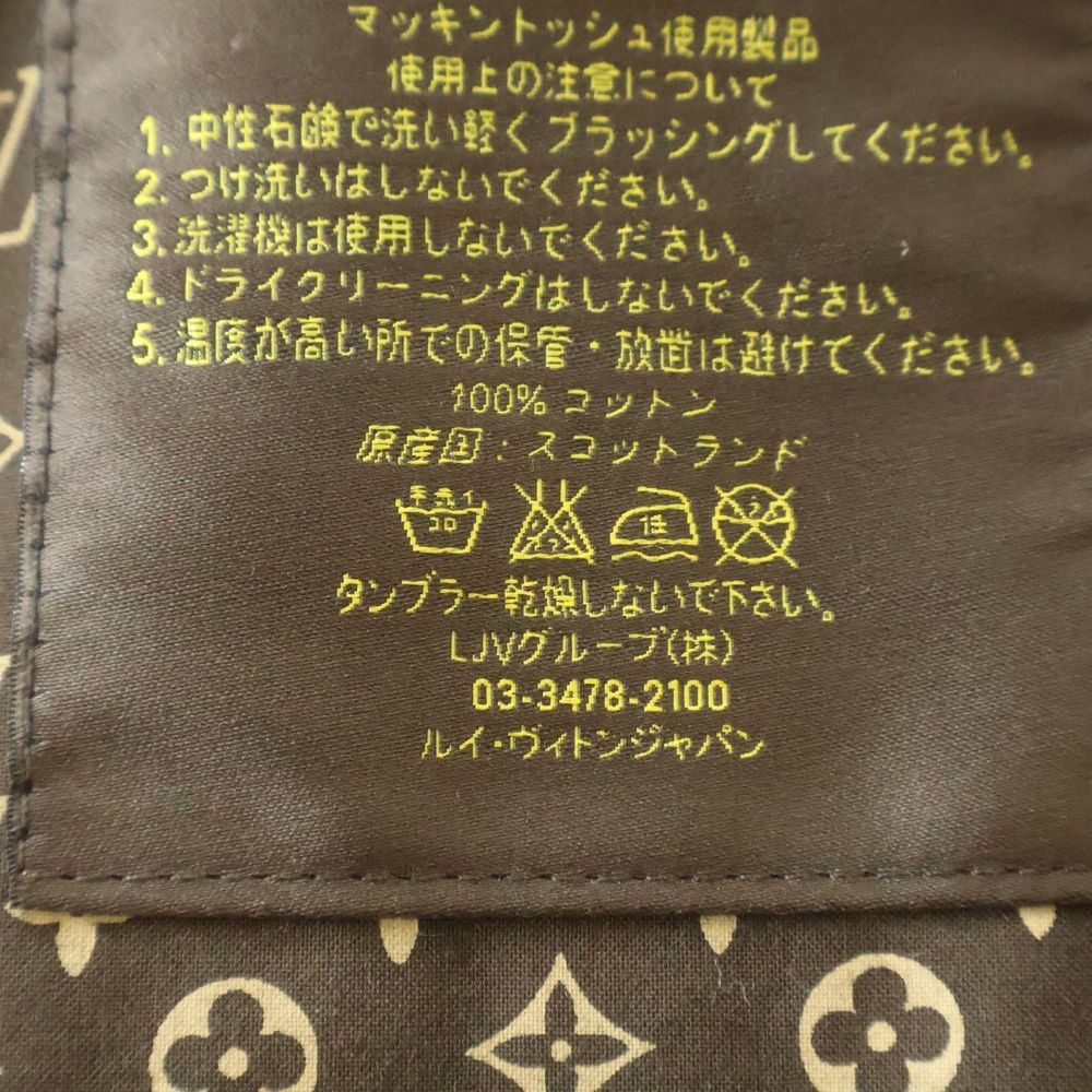Louis Vuitton Macintosh Coat Black 34 — view 8