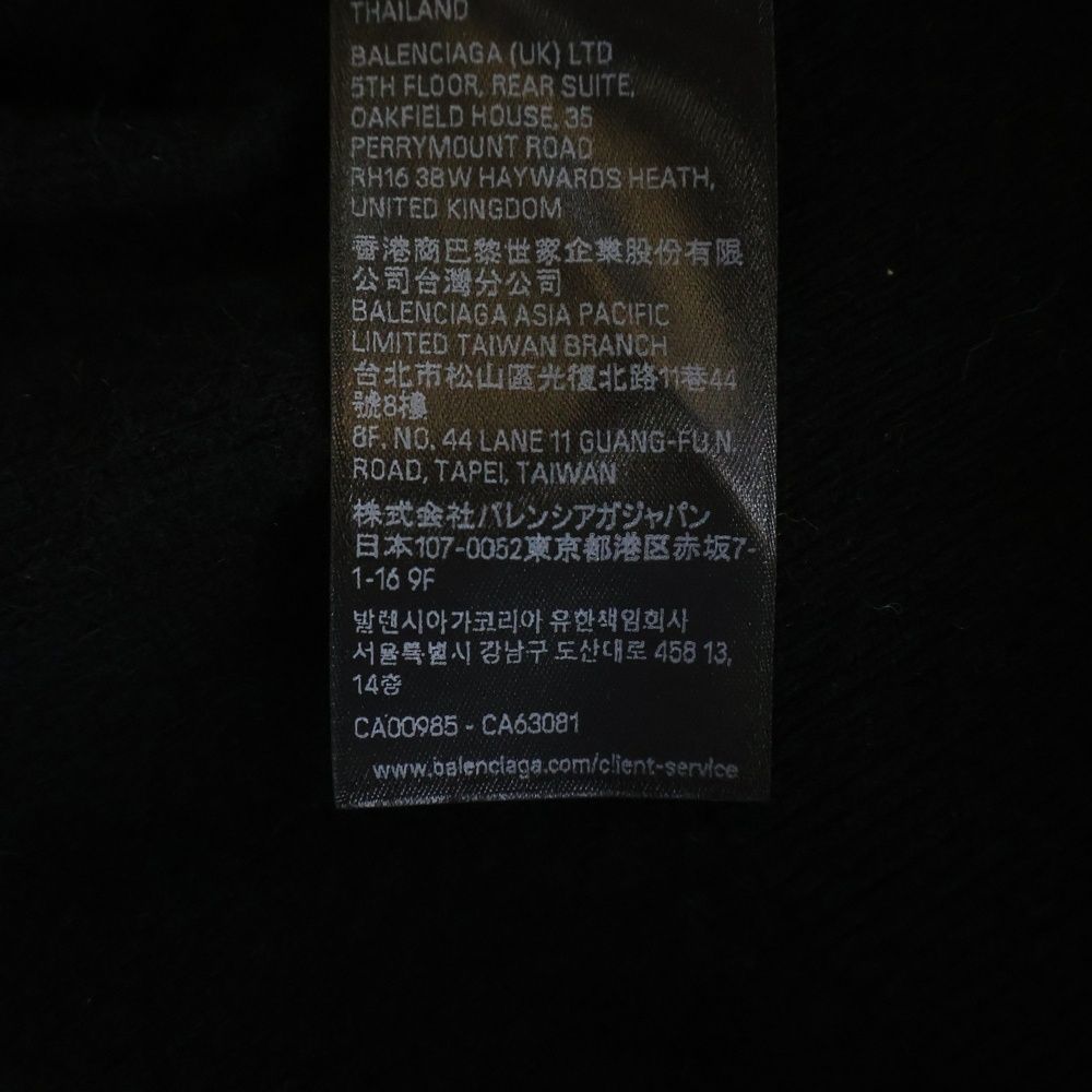 Balenciaga Double Face Wool Knit Sweater Black — view 8