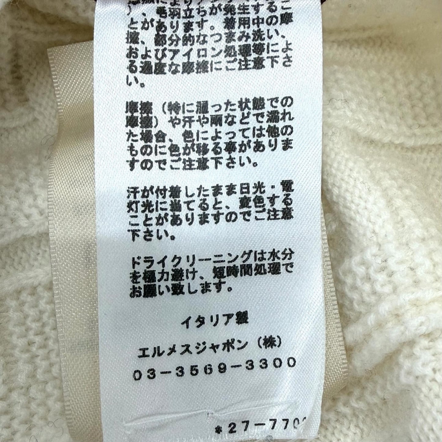 Hermes Ash Virgin Wool 100% Crew Neck Knit Sweater Off White 36 — view 9