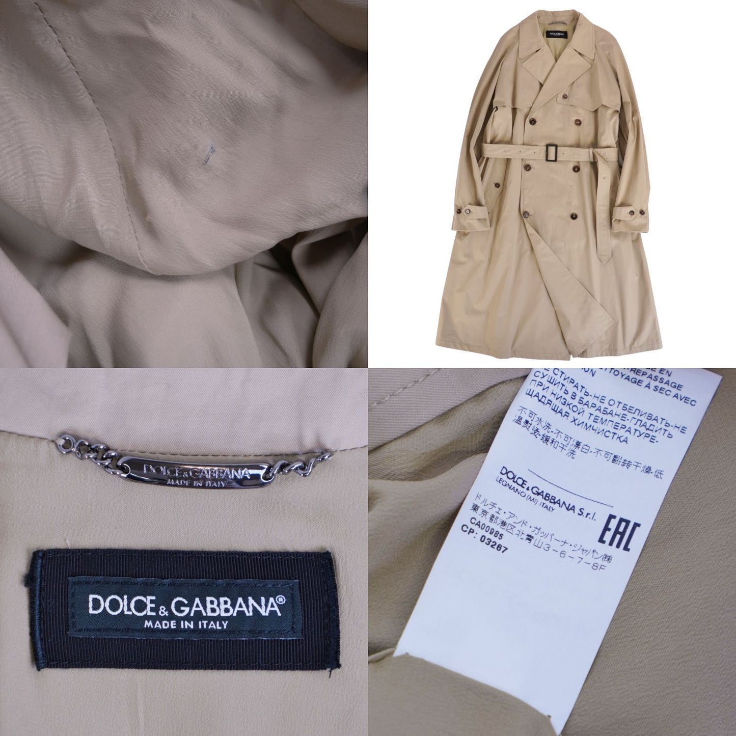 Dolce & Gabbana Coat Trench — view 7