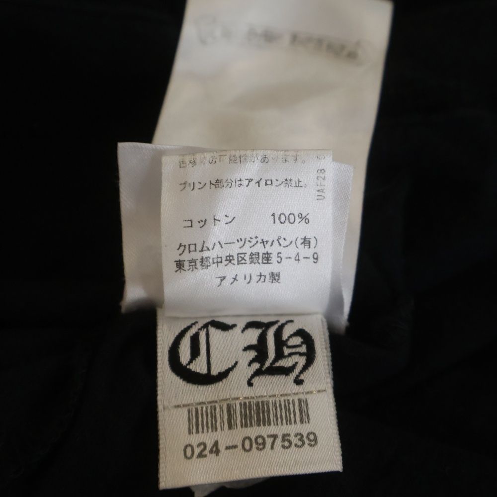 Chrome Hearts Vertical Logo Print Short Sleeve T-Shirt Black — view 8