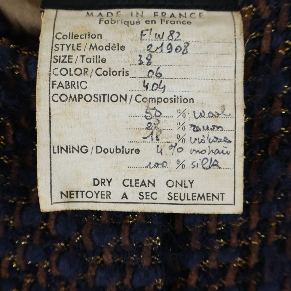 Chanel Lion Button Lame Tweed Collarless Jacket Navy Brown — view 8