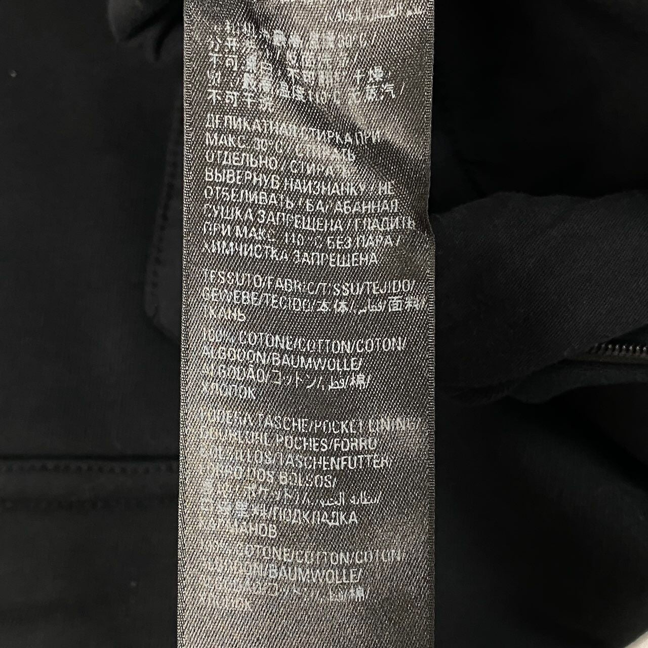 Balenciaga Kick Cargo Pants Sweatshirt Xxs Black Cotton — view 9