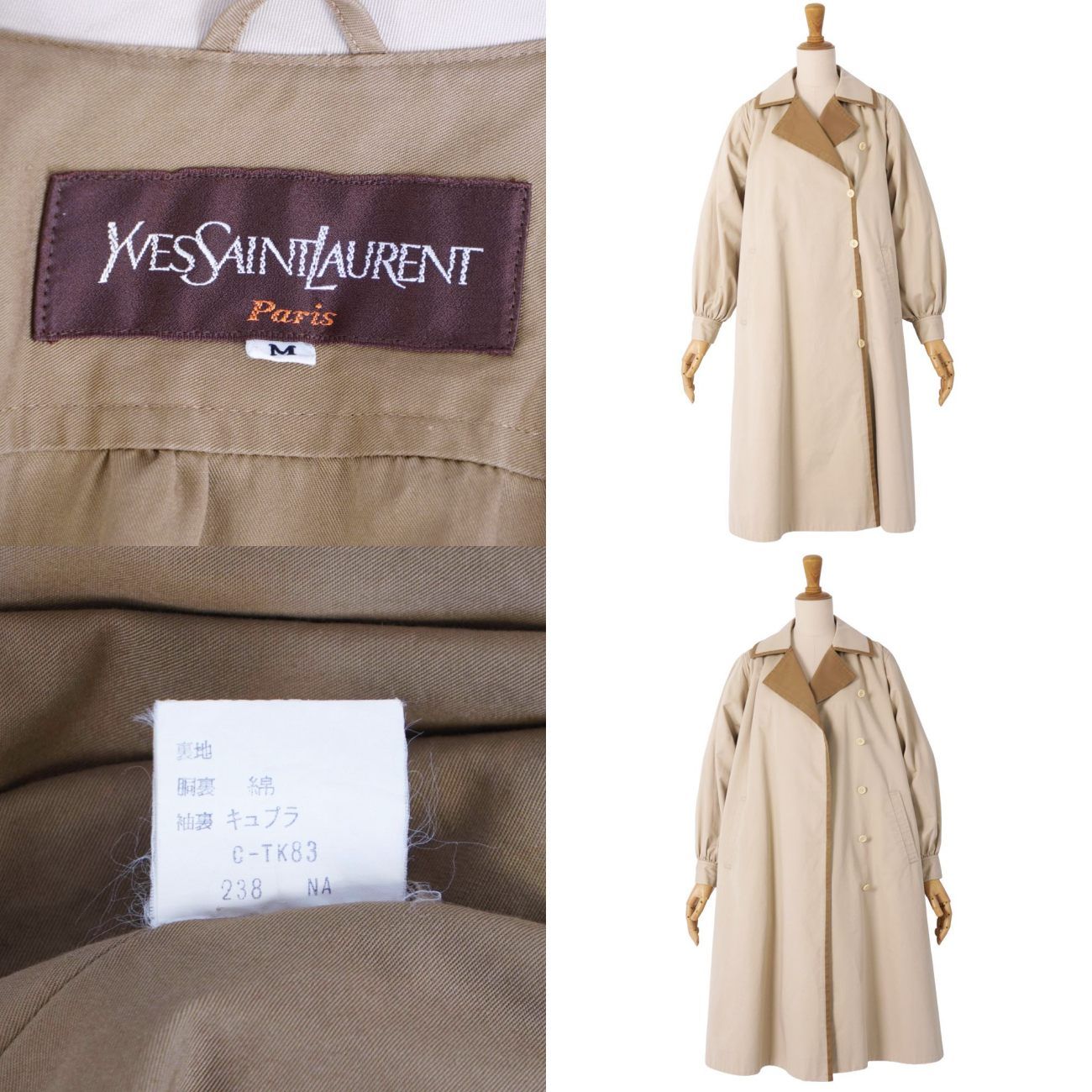 Saint Laurent Vintage Yves Jacket — view 9