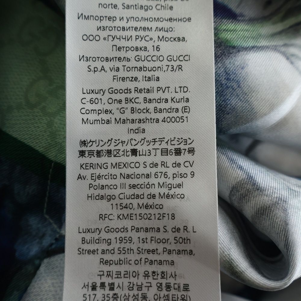 Gucci Higuchi Yuko Rayon Short Sleeve Shirt All Over Pattern — view 8