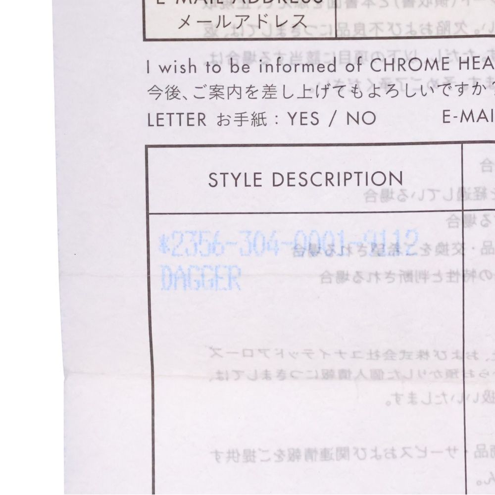 Chrome Hearts Dagger Ring Silver