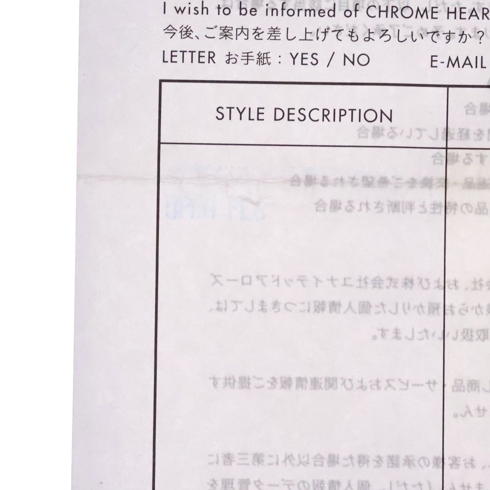 Chrome Hearts Open Pls Plus Ring Silver
