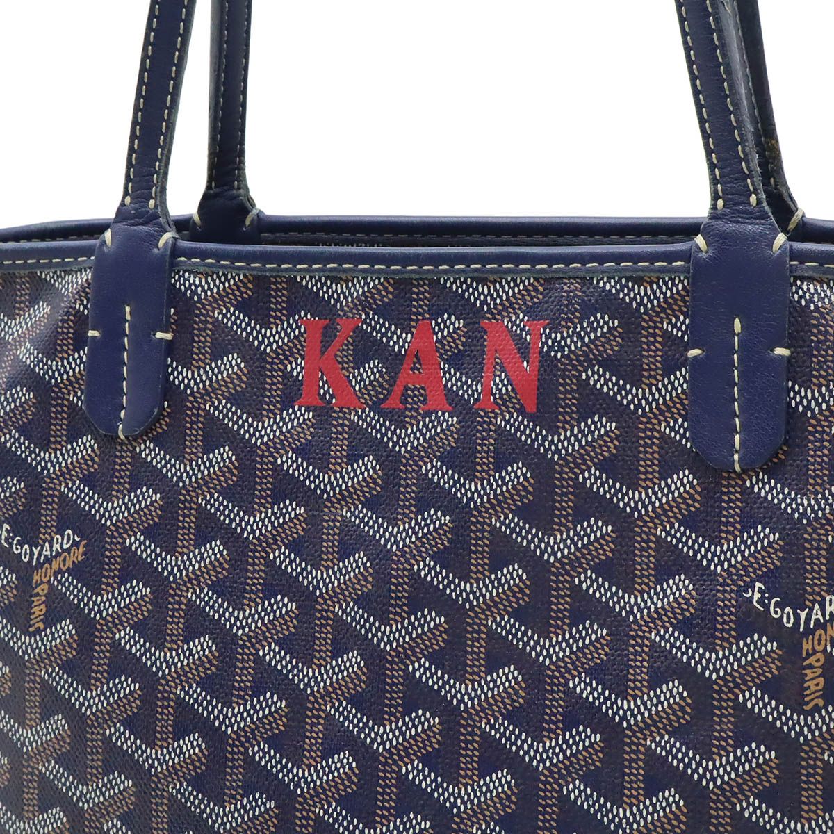 Goyard Artois PM Tote Shoulder Bag Leather Navy Initials — view 9